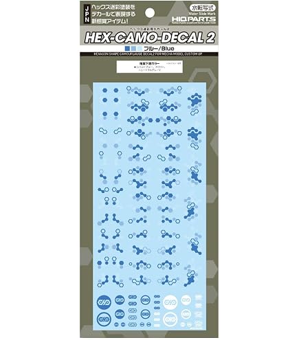 Amazon | ハイキューパーツ ヘックス迷彩用デカール2 ホワイト 1枚入